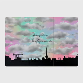 Магнитный плакат 3Х2 с принтом Разноцветное небо Петербурга в Новосибирске, Полимерный материал с магнитным слоем | 6 деталей размером 9*9 см | Тематика изображения на принте: город | красивое небо | облака | романтика | санкт петербург