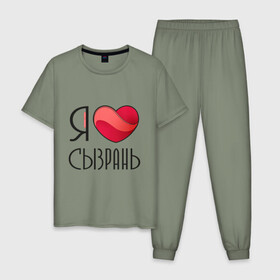 Мужская пижама хлопок с принтом Я люблю Сызрань в Новосибирске, 100% хлопок | брюки и футболка прямого кроя, без карманов, на брюках мягкая резинка на поясе и по низу штанин
 | самара | самарская область | сызрань