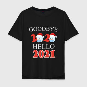 Мужская футболка хлопок Oversize с принтом Goodbye 2020 hello 2021. в Новосибирске, 100% хлопок | свободный крой, круглый ворот, “спинка” длиннее передней части | 