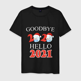Мужская футболка хлопок с принтом Goodbye 2020 hello 2021. в Новосибирске, 100% хлопок | прямой крой, круглый вырез горловины, длина до линии бедер, слегка спущенное плечо. | 