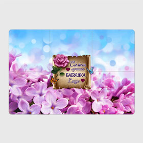 Магнитный плакат 3Х2 с принтом Лучшая Бабушка в Новосибирске, Полимерный материал с магнитным слоем | 6 деталей размером 9*9 см | Тематика изображения на принте: love | бабочки | бабуля | бабушка | букет | день рождения | женщинам | лепестки | листья | лучшая в мире | любимая бабушка | любовь | марта | нежные цветы | подарок | природа | растения | роза | семья