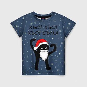 Детская футболка 3D с принтом Новогодний ЪУЪ в Новосибирске, 100% гипоаллергенный полиэфир | прямой крой, круглый вырез горловины, длина до линии бедер, чуть спущенное плечо, ткань немного тянется | 2020 | 2021 | 21 | 2k21 | 2к21 | cat | cats | christmas | cold | frost | klaus | marry | meme | memes | new | santa | snow | year | год | дед | зима | клаус | кот | мем | мороз | новый | рождество | санта | снег | ъуъ