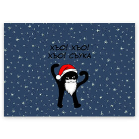 Поздравительная открытка с принтом Новогодний ЪУЪ в Новосибирске, 100% бумага | плотность бумаги 280 г/м2, матовая, на обратной стороне линовка и место для марки
 | Тематика изображения на принте: 2020 | 2021 | 21 | 2k21 | 2к21 | cat | cats | christmas | cold | frost | klaus | marry | meme | memes | new | santa | snow | year | год | дед | зима | клаус | кот | мем | мороз | новый | рождество | санта | снег | ъуъ