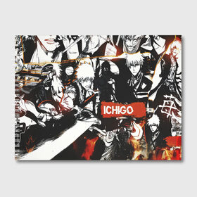 Альбом для рисования с принтом Bleach Блич Ичиго Курасаки в Новосибирске, 100% бумага
 | матовая бумага, плотность 200 мг. | anime | bleach | blitch | ichigo | manga | naruto | one piece | аниме | блич | итиго | ичиго | курасаки | куросаки | манга | наруто