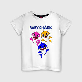 Детская футболка хлопок с принтом Baby Shark в Новосибирске, 100% хлопок | круглый вырез горловины, полуприлегающий силуэт, длина до линии бедер | baby | baby shark | shark | акула | анимация | бэби | бэби шарк | дети | мультфильм | песня | ребенок | шарк