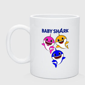 Кружка с принтом Baby Shark в Новосибирске, керамика | объем — 330 мл, диаметр — 80 мм. Принт наносится на бока кружки, можно сделать два разных изображения | Тематика изображения на принте: baby | baby shark | shark | акула | анимация | бэби | бэби шарк | дети | мультфильм | песня | ребенок | шарк