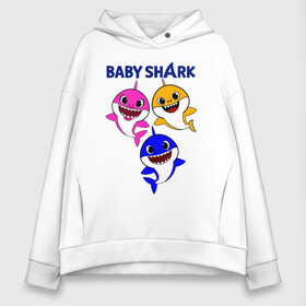 Женское худи Oversize хлопок с принтом Baby Shark в Новосибирске, френч-терри — 70% хлопок, 30% полиэстер. Мягкий теплый начес внутри —100% хлопок | боковые карманы, эластичные манжеты и нижняя кромка, капюшон на магнитной кнопке | baby | baby shark | shark | акула | анимация | бэби | бэби шарк | дети | мультфильм | песня | ребенок | шарк