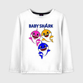 Детский лонгслив хлопок с принтом Baby Shark в Новосибирске, 100% хлопок | круглый вырез горловины, полуприлегающий силуэт, длина до линии бедер | Тематика изображения на принте: baby | baby shark | shark | акула | анимация | бэби | бэби шарк | дети | мультфильм | песня | ребенок | шарк
