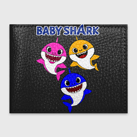 Обложка для студенческого билета с принтом Baby Shark в Новосибирске, натуральная кожа | Размер: 11*8 см; Печать на всей внешней стороне | baby | baby shark | shark | акула | анимация | бэби | бэби шарк | дети | мультфильм | песня | ребенок | шарк