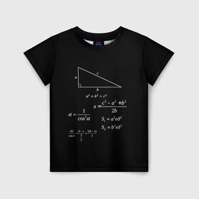 Детская футболка 3D с принтом Теорема Пифагора в Новосибирске, 100% гипоаллергенный полиэфир | прямой крой, круглый вырез горловины, длина до линии бедер, чуть спущенное плечо, ткань немного тянется | Тематика изображения на принте: алгебра | геометрия | гипотенуза | катет | математик | пифагор | теорема пифагора | треугольник | философ | формулы | школа | шпаргалка