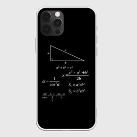 Чехол для iPhone 12 Pro Max с принтом Теорема Пифагора в Новосибирске, Силикон |  | Тематика изображения на принте: алгебра | геометрия | гипотенуза | катет | математик | пифагор | теорема пифагора | треугольник | философ | формулы | школа | шпаргалка