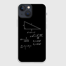 Чехол для iPhone 13 mini с принтом Теорема Пифагора в Новосибирске,  |  | алгебра | геометрия | гипотенуза | катет | математик | пифагор | теорема пифагора | треугольник | философ | формулы | школа | шпаргалка