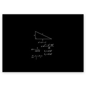Поздравительная открытка с принтом Теорема Пифагора в Новосибирске, 100% бумага | плотность бумаги 280 г/м2, матовая, на обратной стороне линовка и место для марки
 | алгебра | геометрия | гипотенуза | катет | математик | пифагор | теорема пифагора | треугольник | философ | формулы | школа | шпаргалка