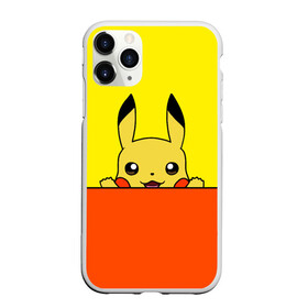 Чехол для iPhone 11 Pro матовый с принтом Пикачу в Новосибирске, Силикон |  | baby | cartoon | emoji | happy | kawaii | pika pika | pikachu | pokemon go | team | глаз | детям | зайчик | иви | кавайный | кролик | малыш | мордочка | мультяшный | персонажи аниме | пика пика | пикачу | покемоны | улыбка | ушки | эмоции | 