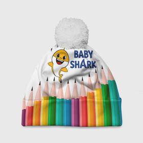 Шапка 3D c помпоном с принтом Baby Shark в Новосибирске, 100% полиэстер | универсальный размер, печать по всей поверхности изделия | baby | baby shark | shark | акула | анимация | бэби | бэби шарк | дети | мультфильм | песня | ребенок | шарк