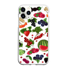 Чехол для iPhone 11 Pro Max матовый с принтом Ягоды в Новосибирске, Силикон |  | арбуз | белый фон | вишня | вкуснятина | калина | клубника | коллекция ягод | крыжовник | лето | малина | огород | рябина | сладкие | смородина | спелые | черника | ягодный фон | ягоды