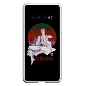 Чехол для Samsung Galaxy S10 с принтом Магическая битва в Новосибирске, Силикон | Область печати: задняя сторона чехла, без боковых панелей | Тематика изображения на принте: jujutsu kaisen | аниме | магическая битва | манга