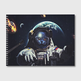 Альбом для рисования с принтом Кот Космонавт в Новосибирске, 100% бумага
 | матовая бумага, плотность 200 мг. | cosmonavt | galaxy | nebula | space | star | абстракция | астронавт | вселенная | галактика | звезда | звезды | космический | космонавт | планеты | скафандр