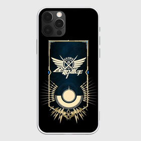 Чехол для iPhone 12 Pro Max с принтом Glory game в Новосибирске, Силикон |  | anime | chu yunxiu | glory | glory game | quan zhi gao shou | su mucheng | su muqiu | tang rou | the kings avatar | ye xiu | аватар короля | аниме | е сю | е цю | слава | су муцю | су мучэн | тан жоу | чу юньсю