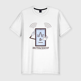 Мужская футболка хлопок Slim с принтом Экстрасенсор в Новосибирске, 92% хлопок, 8% лайкра | приталенный силуэт, круглый вырез ворота, длина до линии бедра, короткий рукав | wifi | думает | сенсор | телефон | экстрасенс