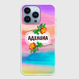 Чехол для iPhone 13 Pro с принтом Аделина в Новосибирске,  |  | love | аделина | богиня | бутоны | валентина | девушкам | день рождения | дочь | жена | женщинам | имена | именные | имя | лучшая | любимая | любовь | марта | подарок | подруге | поздравление | праздник