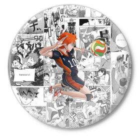 Значок с принтом Хината Се Haikyu! в Новосибирске,  металл | круглая форма, металлическая застежка в виде булавки | Тематика изображения на принте: волейбол | карасуно | манга | мяч | хината се