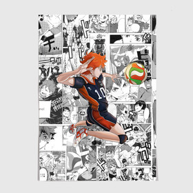 Постер с принтом Хината Се Haikyu! в Новосибирске, 100% бумага
 | бумага, плотность 150 мг. Матовая, но за счет высокого коэффициента гладкости имеет небольшой блеск и дает на свету блики, но в отличии от глянцевой бумаги не покрыта лаком | волейбол | карасуно | манга | мяч | хината се