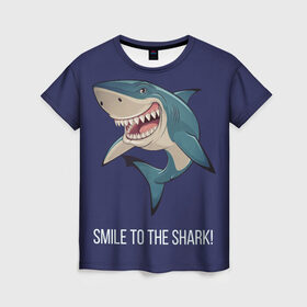 Женская футболка 3D с принтом Улыбнись акуле в Новосибирске, 100% полиэфир ( синтетическое хлопкоподобное полотно) | прямой крой, круглый вырез горловины, длина до линии бедер | акула | акулий оскал | зубастая улыбка. | позитив | улыбка акулы | хищники