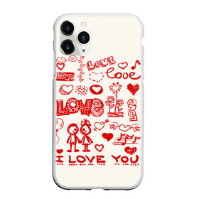 Чехол для iPhone 11 Pro матовый с принтом Детская любовь, в Новосибирске, Силикон |  | Тематика изображения на принте: дети | детские рисунки | любовь | сердечки | я тебя люблю.