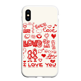 Чехол для iPhone XS Max матовый с принтом Детская любовь, в Новосибирске, Силикон | Область печати: задняя сторона чехла, без боковых панелей | Тематика изображения на принте: дети | детские рисунки | любовь | сердечки | я тебя люблю.