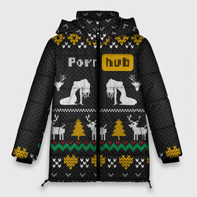 Женская зимняя куртка 3D с принтом Pornhub свитер с оленями в Новосибирске, верх — 100% полиэстер; подкладка — 100% полиэстер; утеплитель — 100% полиэстер | длина ниже бедра, силуэт Оверсайз. Есть воротник-стойка, отстегивающийся капюшон и ветрозащитная планка. 

Боковые карманы с листочкой на кнопках и внутренний карман на молнии | 2021 | knit | knitted | merch | new year | sweater | ugly sweater | вязанный | вязяный | зимний | лого | логотип | мерч | новый год | олени | рождественский | рождественский свитер | рождес
