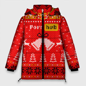 Женская зимняя куртка 3D с принтом Pornhub рождественский свитер в Новосибирске, верх — 100% полиэстер; подкладка — 100% полиэстер; утеплитель — 100% полиэстер | длина ниже бедра, силуэт Оверсайз. Есть воротник-стойка, отстегивающийся капюшон и ветрозащитная планка. 

Боковые карманы с листочкой на кнопках и внутренний карман на молнии | 2021 | christmas | knit | knitted | merch | new year | sweater | ugly sweater | вязанный | вязяный | зимний | лого | логотип | мерч | новый год | олени | рождественский | рождество