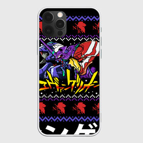 Чехол для iPhone 12 Pro Max с принтом EVANGELION (CHRISTMAS) в Новосибирске, Силикон |  | Тематика изображения на принте: angel | eva | evangelion | neon genesis evangelion | nerv | аска лэнгли сорью | ева | евангелион | мисато кацураги | рей аянами | синдзи