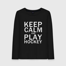 Женский лонгслив хлопок с принтом K.C.a. Play Hockey в Новосибирске, 100% хлопок |  | and | calm | hockey | ice | keep | play | sport | sports | и | играй | сохраняй | спокойствие | спорт | хокей | хоккей