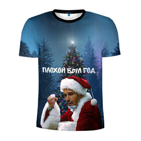 Мужская футболка 3D спортивная с принтом Плохой Санта в плохой год в Новосибирске, 100% полиэстер с улучшенными характеристиками | приталенный силуэт, круглая горловина, широкие плечи, сужается к линии бедра | 