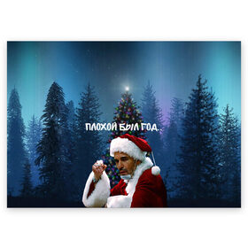 Поздравительная открытка с принтом Плохой Санта в плохой год в Новосибирске, 100% бумага | плотность бумаги 280 г/м2, матовая, на обратной стороне линовка и место для марки
 | Тематика изображения на принте: 