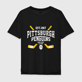 Мужская футболка хлопок Oversize с принтом Pittsburgh Penguins в Новосибирске, 100% хлопок | свободный крой, круглый ворот, “спинка” длиннее передней части | Тематика изображения на принте: hockey | nhl | penguins | pittsburg | pittsburgh | pittsburgh penguins | usa | нхл | пингвинз | питтсбург | питтсбург пингвинз | спорт | сша | хоккей | шайба