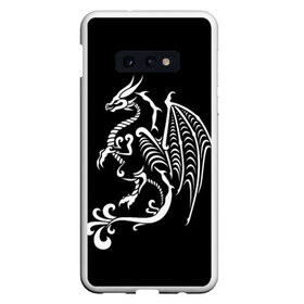 Чехол для Samsung S10E с принтом Дракон тату в Новосибирске, Силикон | Область печати: задняя сторона чехла, без боковых панелей | белое на чёрном | восток | дракон | драконы | мифические существа | татуировка дракон | татуировки | узоры