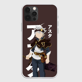 Чехол для iPhone 12 Pro Max с принтом Аста в Новосибирске, Силикон |  | anime | asta | black clover | demon | magic | yuno | аниме | аниме черный клевер | анимэ | аста | демон | клевер | магия | черный клевер | юно