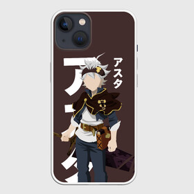 Чехол для iPhone 13 с принтом BLACK CLOVER. ASTA в Новосибирске,  |  | anime | asta | black clover | demon | magic | yuno | аниме | аниме черный клевер | анимэ | аста | демон | клевер | магия | черный клевер | юно