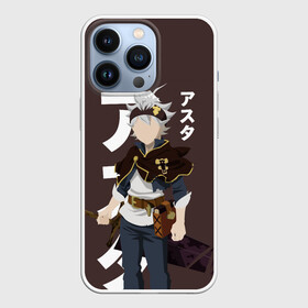 Чехол для iPhone 13 Pro с принтом BLACK CLOVER. ASTA в Новосибирске,  |  | Тематика изображения на принте: anime | asta | black clover | demon | magic | yuno | аниме | аниме черный клевер | анимэ | аста | демон | клевер | магия | черный клевер | юно