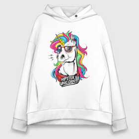 Женское худи Oversize хлопок с принтом HIPSTER UNICORN в Новосибирске, френч-терри — 70% хлопок, 30% полиэстер. Мягкий теплый начес внутри —100% хлопок | боковые карманы, эластичные манжеты и нижняя кромка, капюшон на магнитной кнопке | hipster unicorn. | hipsters | unicorn | единорог | лошадь | очки | радужный единорог | хипстер | хипстеры | я есть стиль