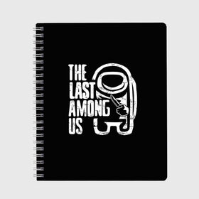 Тетрадь с принтом The Last Among Us в Новосибирске, 100% бумага | 48 листов, плотность листов — 60 г/м2, плотность картонной обложки — 250 г/м2. Листы скреплены сбоку удобной пружинной спиралью. Уголки страниц и обложки скругленные. Цвет линий — светло-серый
 | Тематика изображения на принте: among | among us | among us imposter | among us impostor | among us импостер | among us импостор | among us космос | амонг ас | новогодний among us