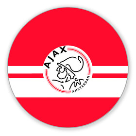 Коврик для мышки круглый с принтом AJAX AMSTERDAM в Новосибирске, резина и полиэстер | круглая форма, изображение наносится на всю лицевую часть | Тематика изображения на принте: ajax | amsterdam | football | holland | red | sport | team | white | амстердам | аякс | гол | голландия | красный | логотип | мяч | нидерланды | полосы | спорт | футбол