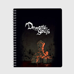 Тетрадь с принтом Demons souls в Новосибирске, 100% бумага | 48 листов, плотность листов — 60 г/м2, плотность картонной обложки — 250 г/м2. Листы скреплены сбоку удобной пружинной спиралью. Уголки страниц и обложки скругленные. Цвет линий — светло-серый
 | dark souls | demon souls | demons souls | demons souls remastered | git gud | гит гуд | дарк соулз | демон соулз