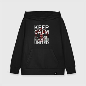 Детская толстовка хлопок с принтом K C a Support Manchester Utd в Новосибирске, 100% хлопок | Круглый горловой вырез, эластичные манжеты, пояс, капюшен | Тематика изображения на принте: and | calm | football | keep | man utd | manchester | mu | soccer | support | united | ман юнайтед | манчестер | мю | сохраняй | спокойствие | спорт | футбол | юнайтед