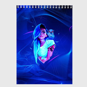 Скетчбук с принтом Neon Girl в Новосибирске, 100% бумага
 | 48 листов, плотность листов — 100 г/м2, плотность картонной обложки — 250 г/м2. Листы скреплены сверху удобной пружинной спиралью | art | neon girl | голубые волосы девушки | девушка | неон | светящая девочка | филин
