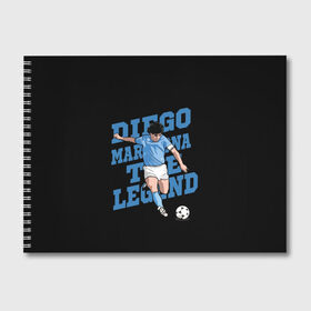 Альбом для рисования с принтом Diego Maradona в Новосибирске, 100% бумага
 | матовая бумага, плотность 200 мг. | Тематика изображения на принте: 10 | 1960 | 2020 | argentina | barcelona | diego | football | legend | leo | lionel | maradona | messi | retro | rip | soccer | аргентина | барселона | бога | диего | легенда | лионель | марадона | месси | мяч | ретро | рука | форма | футбол