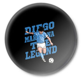 Значок с принтом Diego Maradona в Новосибирске,  металл | круглая форма, металлическая застежка в виде булавки | 10 | 1960 | 2020 | argentina | barcelona | diego | football | legend | leo | lionel | maradona | messi | retro | rip | soccer | аргентина | барселона | бога | диего | легенда | лионель | марадона | месси | мяч | ретро | рука | форма | футбол