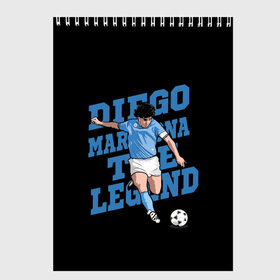 Скетчбук с принтом Diego Maradona в Новосибирске, 100% бумага
 | 48 листов, плотность листов — 100 г/м2, плотность картонной обложки — 250 г/м2. Листы скреплены сверху удобной пружинной спиралью | 10 | 1960 | 2020 | argentina | barcelona | diego | football | legend | leo | lionel | maradona | messi | retro | rip | soccer | аргентина | барселона | бога | диего | легенда | лионель | марадона | месси | мяч | ретро | рука | форма | футбол